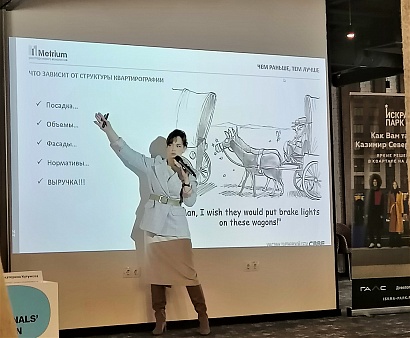 Средняя площадь квартир в Москве снизилась на 30 «квадратов»