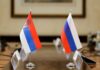 Сербия ведет консультации с Россией накануне переговоров с Приштиной